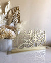 Verily with every hardship there is ease - Calligraphy Freestanding with Meaning - Luxe Decor by Lisa