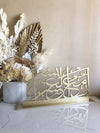 Verily with every hardship there is ease - Calligraphy Freestanding with Meaning - Luxe Decor by Lisa
